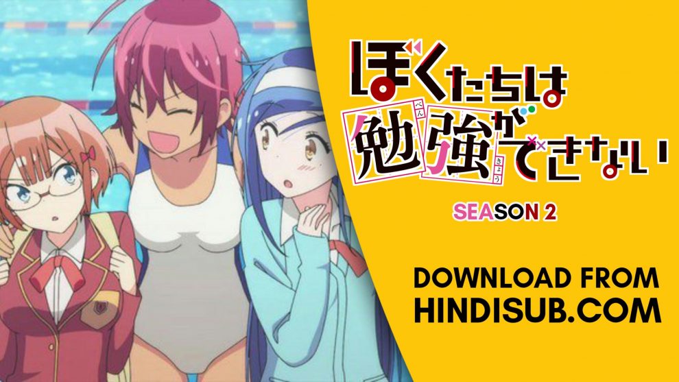 World's End Harem Hindi Sub [Completed] [11+4] - TpXAnime